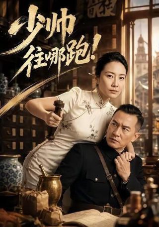 《如懿传》 免费观看高清全集下载视频大全