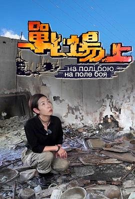 电影《手机》在线观看中文免费版视频播放