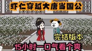 古剑奇谭百度云在线观看高清