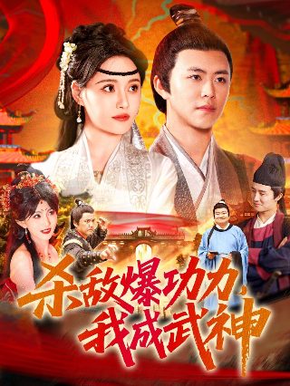 穿越时空的少女宫崎骏