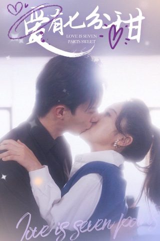 风雨送春归电视剧全集在线观看40