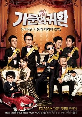吕后传奇百科大全