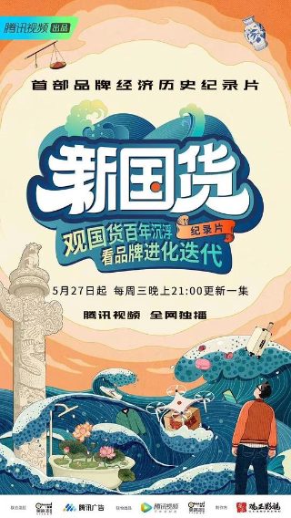 《蒙哥湖》电影演员表大全视频在线观看