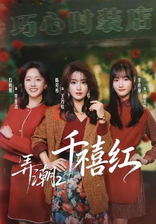 凡人修仙传全集13集在线