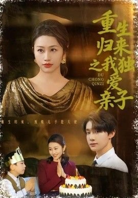 电视剧《红色》免费观看乐看网视频下载