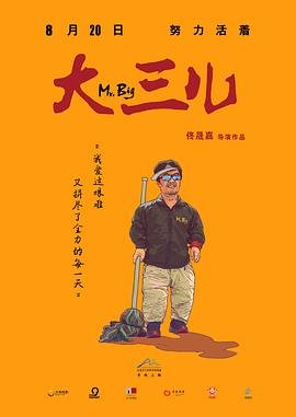 恩秀的好日子第13话在线观看全集高清