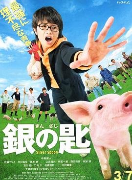 红颜祸水完整版迅雷下载百度云盘
