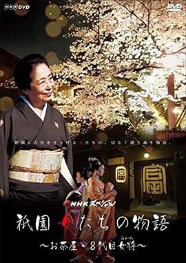 《金刚归来》完整版在线观看高清视频下载