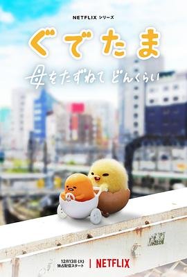 来自新世界动漫百度百科