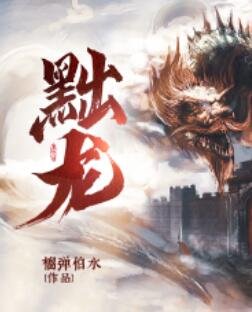 熊出没之环球大冒险免费观看完整