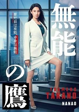 蜡笔小新1996日语资源