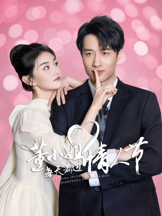 网络小主播第三季百度网盘资源