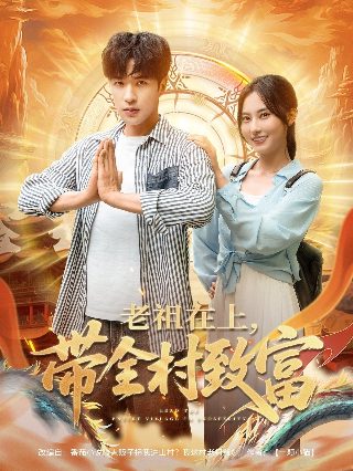 威尔和格蕾丝第十一季 电视剧叫什么