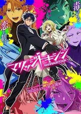 《捉妖记2》电影演员表名单大全图片及视频下载