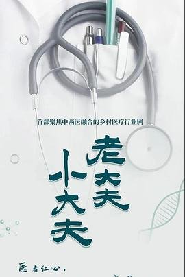 老版《聊斋》电影在线观看视频全集免费