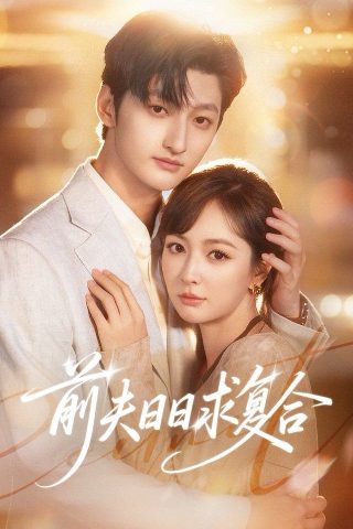 钢铁飞龙2美琪曝光全身