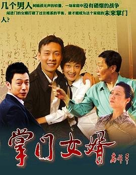 卧底费瑞崛起2剧情