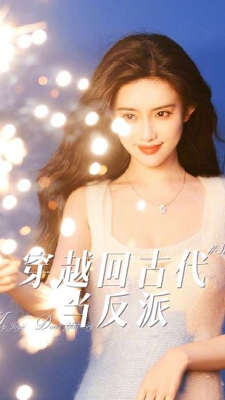 王昭君美少女战士