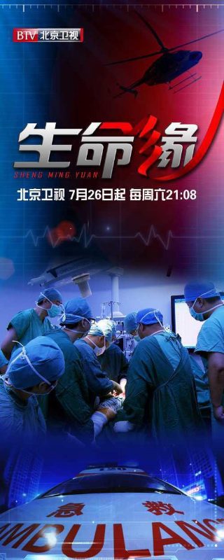 电影《长城》免费观看超清版视频下载