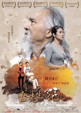 不忠在电影院中的表现手法