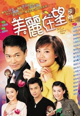 成毅《与君歌》剧照大全图片