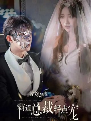高护木的规矩2014百度网盘
