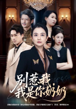 魔戟战神手机免费观看