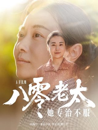 电影保镖在线观看免费版在线看