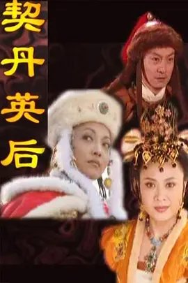 我的妈耶 票房