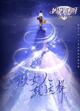 电影《惊天动地》完整版免费观看高清视频播放