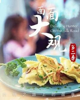 无冕天使 电视剧在线观看高清