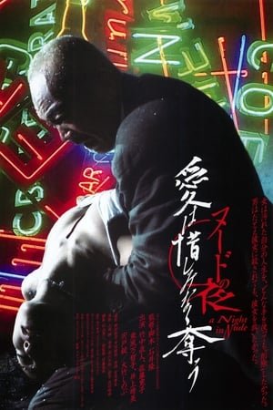 共助1080 下载