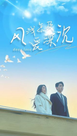 怪侠一枝梅马天宇第几集出场