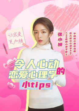 《喜宝》电影完整版在线观看免费