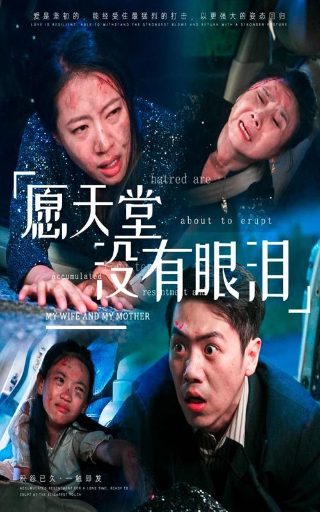 绝代双骄第43集免费观看下载