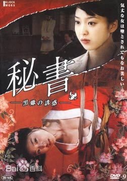 怪趣群鸟 百度网盘下载链接