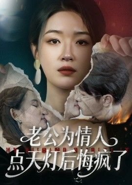 不可能完成的任务第4集在线观看