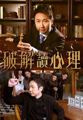 《羞羞的铁拳》电影演员表大全介绍图片
