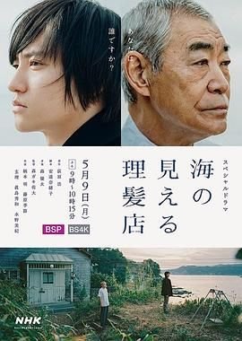 电视剧真相背后的演员表介绍