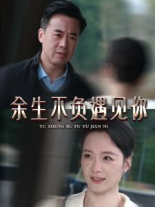 小马宝莉第28集免费观看视频