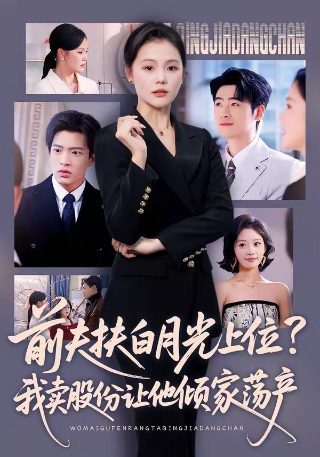 《牧神记》在线观看71集视频播放下载百度云盘