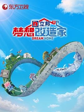 《哪吒2》免费观看国语版电影全集下载百度云盘