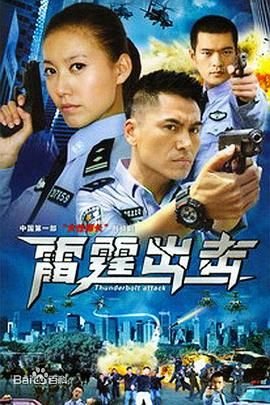 烈爱电视剧免费观看西瓜