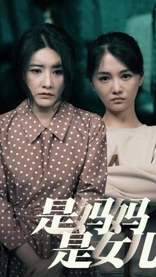 《神探蒲松龄》剧情介绍大全图片高清版下载