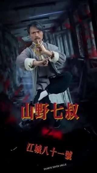 当人心遇上仁心31集剧情介绍视频