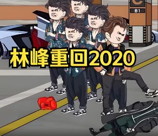 最美的时光第二部电视剧在线观看