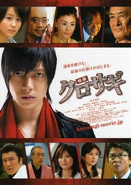 电视剧唐朝好男人第一部免费观看