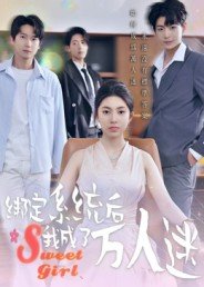 电影《前任2》场景分析图