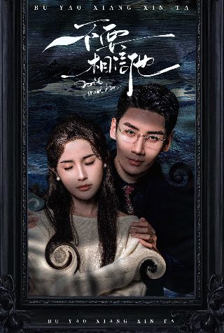 兄弟车行女老板结局