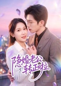 电影《绝响》下载观看视频网站